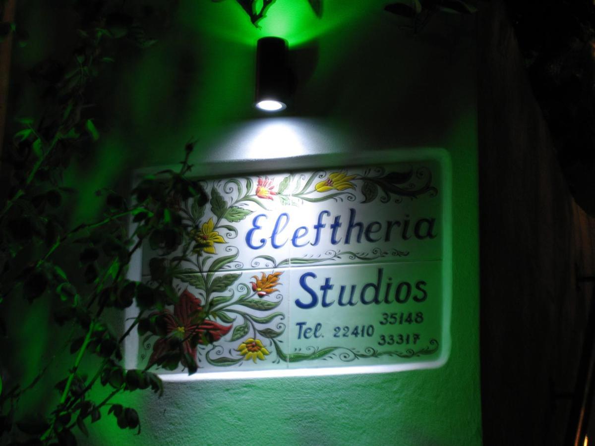 Eleftheria Lindian Studios I Lindos  Luaran gambar